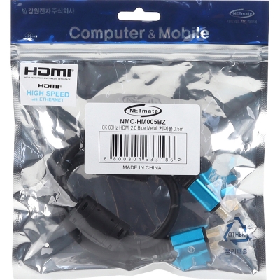 강원전자 넷메이트 8K 60Hz HDMI 2.0 Blue Metal 케이블 0.5m NMC-HM005BZ