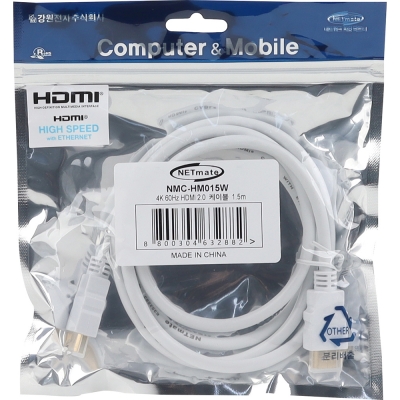 강원전자 넷메이트 4K 60Hz HDMI 2.0 케이블 1.5m NMC-HM015W