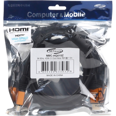 강원전자 넷메이트 8K 60Hz HDMI 2.0 Gold Metal 케이블 1.5m NMC-HQ015Z