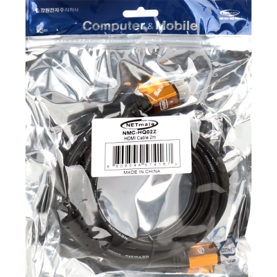 강원전자 넷메이트 8K 60Hz HDMI 2.0 Gold Metal 케이블 2m NMC-HQ02Z