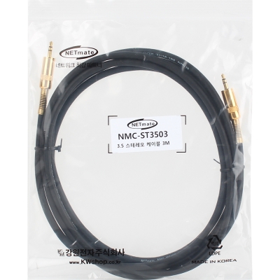 강원전자 넷메이트 스테레오 AUX 케이블 3m NMC-ST3503