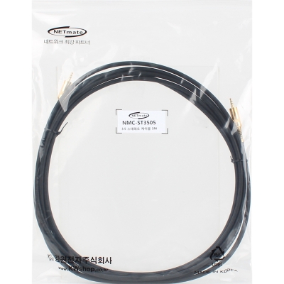 강원전자 넷메이트 스테레오 AUX 케이블 5m NMC-ST3505