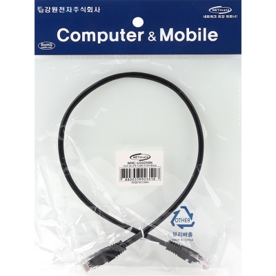 강원전자 넷메이트 CAT.5E UTP 랜 케이블 0.5m, 블랙 NMC-U5005BK