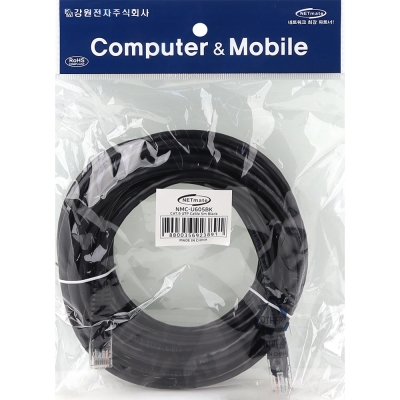 강원전자 넷메이트 CAT.6 UTP 랜 케이블 5m, 블랙 NMC-U605BK