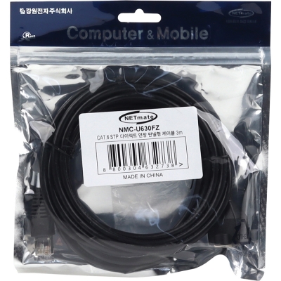 강원전자 넷메이트 CAT.6 SFTP 연장 판넬형 랜 케이블 3m NMC-U630FZ