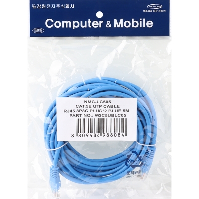 강원전자 넷메이트 CAT.5E UTP 크로스 랜 케이블 5m NMC-UC505