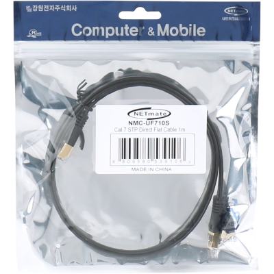 강원전자 넷메이트 CAT.7 STP FLAT 랜 케이블 1m NMC-UF710S