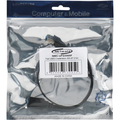 강원전자 넷메이트 USB3.0 연장 AM-AF FLAT 케이블 0.5m (블랙) NMC-UFG3005F