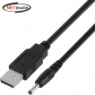 강원전자 넷메이트 USB 전원 케이블 2m (3.5x1.4mm/1W/블랙) NMC-UP142001B