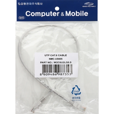 강원전자 넷메이트 CAT.6 UTP 랜 케이블 0.5m, 그레이 NMC-US605