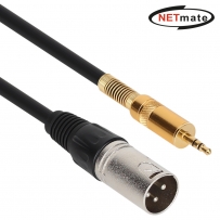 강원전자 넷메이트 XLR 캐논(M)-스테레오 마이크 케이블 5m NMC-XLR305M