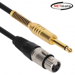 강원전자 넷메이트 XLR 캐논(F)-TS(5.5 Mono) 마이크 케이블 1m NMC-XLR501F