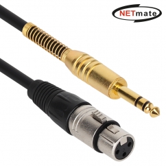 강원전자 넷메이트 XLR 캐논(F)-TRS(5.5 Stereo) 마이크 케이블 5m NMC-XLR505FS