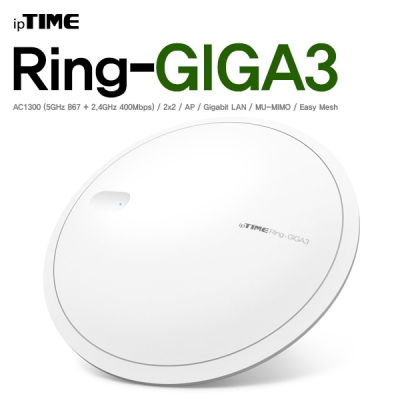 ipTIME(아이피타임) 11ac AP/무선확장 RING-GIGA3